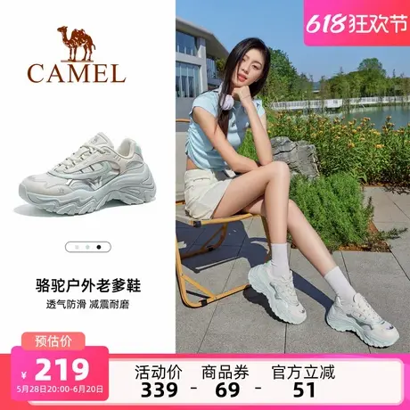 骆驼女鞋2025夏季新款运动鞋女款老爹鞋透气厚底增高户外休闲鞋子商品大图