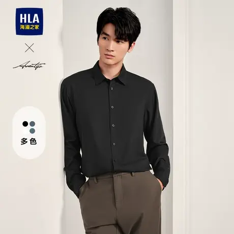 HLA/海澜之家轻商务经典系列长袖休闲衬衫24秋新纯色小方领衬衣男图片