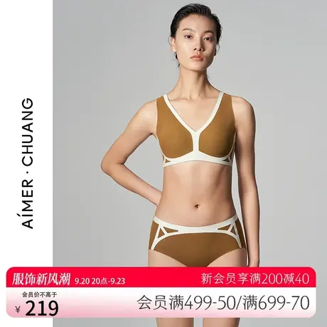 爱慕·CHUANG内裤女全棉裆投影2系列舒适中腰平角裤CA230471图片