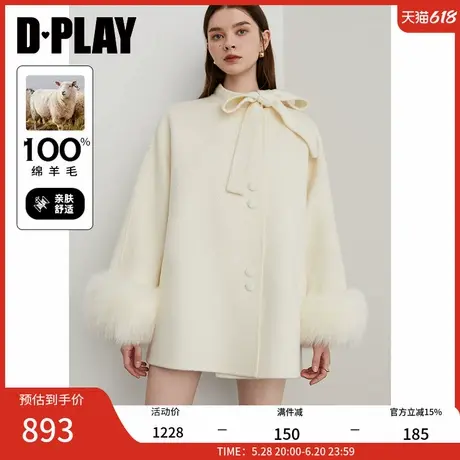 DPLAY2025春季新款白色大衣100羊毛好看短款双面呢子毛呢外套女图片