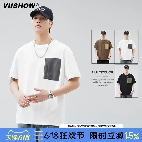 VIISHOW潮牌立体口袋设计廓形减龄宽松圆领短袖t恤男士上衣打底衫商品大图