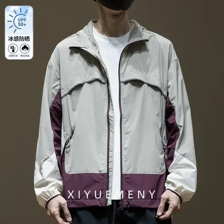 UPF50+冰丝薄款运动防晒衣服男夏季户外宽松大码连帽撞色钓鱼外套图片