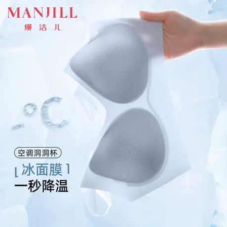 熳洁儿内衣女细肩带无痕夏季薄款大胸显小胸聚拢凉感无钢圈文胸商品大图