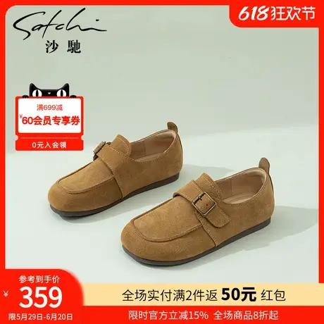沙驰女鞋舒适软底平底鞋潮休闲鞋2025年春季新款乐福单鞋豆豆鞋女商品大图
