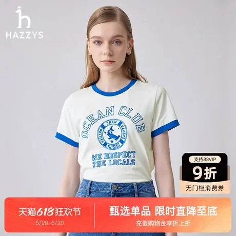 Hazzys哈吉斯印花短袖T恤女士夏季时尚运动圆领白色体恤衫上衣商品大图