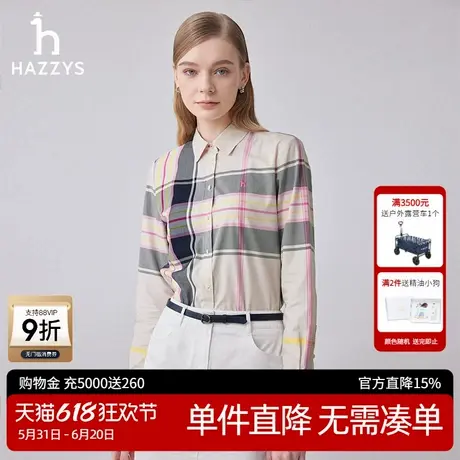 Hazzys哈吉斯奥莱纯棉格纹衬衫上衣女2025年春秋新款长袖休闲衬衣图片