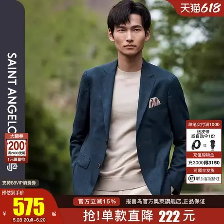 报喜鸟2025春季新款商务休闲单西隐花纱格纹男士时尚西服便西外套图片