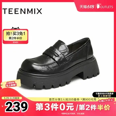 天美意厚底增高学院乐福鞋女复古单鞋JK小皮鞋秋新款BJ991CA4商品大图