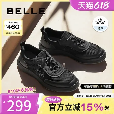 百丽男鞋透气网面轻盈健步鞋夏季新款免系带休闲运动鞋子A1544BM4商品大图