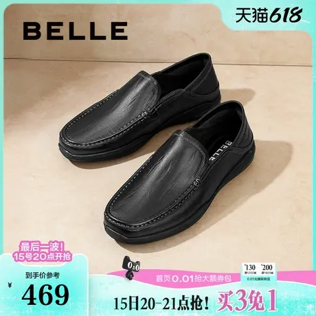 百丽男鞋一脚蹬豆豆鞋24夏商场同款羊皮两穿商务休闲皮鞋8KR01CM4图片