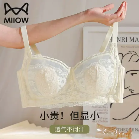 内衣女大胸显小收副乳防下垂无钢圈蕾丝兔耳朵调整型文胸夏季薄款图片