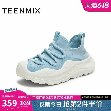 天美意厚底增高老爹鞋运动鞋一脚蹬户外休闲鞋男女同款2025秋新款商品大图