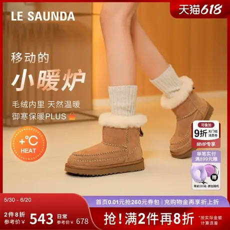 [小暖炉]莱尔斯丹冬新款时尚加绒保暖磨砂绒面雪地靴女31601F商品大图