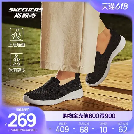 Skechers斯凯奇2025夏新款女厚底健步鞋休闲运动鞋透气网面跑步鞋商品大图