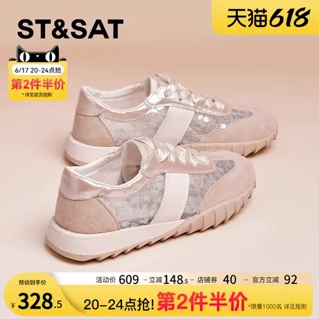 星期六蕾丝网面休闲鞋女2025夏季爆款芭蕾风减龄平底通勤德训鞋商品大图