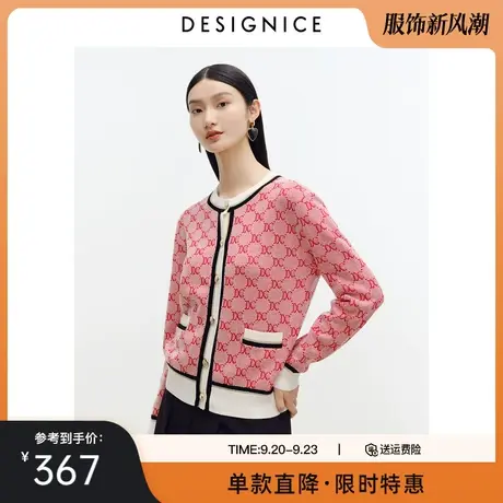 迪赛尼斯毛衣外套圆领春秋新款开衫设计感复古印花针织开衫女图片