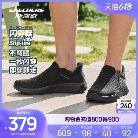 闪穿鞋斯凯奇夏2025新款男鞋一脚蹬透气网面休闲运动鞋厚底散步鞋商品大图