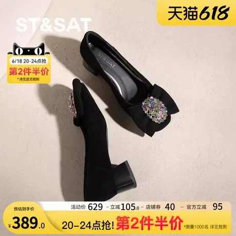 星期六法式方头绝美浅口单鞋女2025新款春季乐福鞋粗跟通勤不累脚商品大图