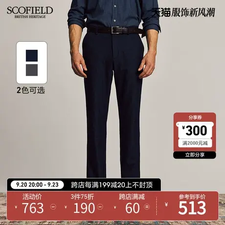 SCOFIELD男装秋季23年新款商务直筒长裤通勤简约舒适裤子休闲裤商品大图