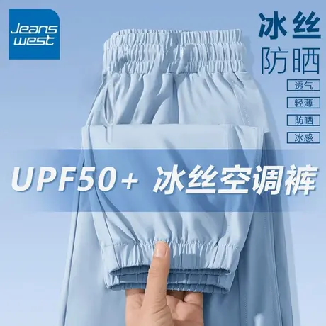 KV真维斯冰丝束脚裤女2025新款夏季薄款休闲裤垂感蓝色冰感防晒裤商品大图