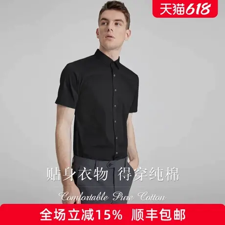 第五季 商务正装黑色衬衫男短袖纯棉透气绅士方领免烫衬衣夏季图片