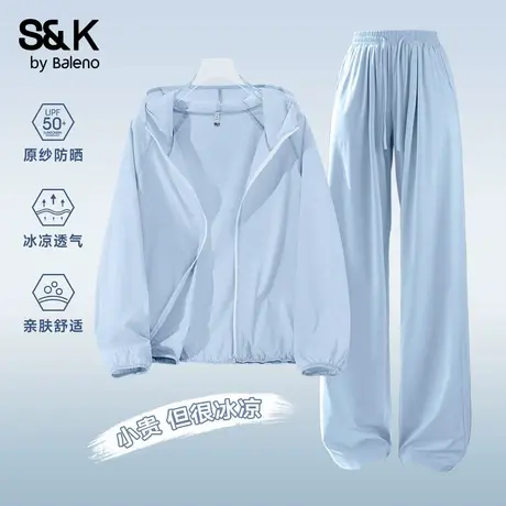 班尼路S&K系列休闲冰感防晒套装女新款个性蓝色凉感防晒服直筒裤Q商品大图