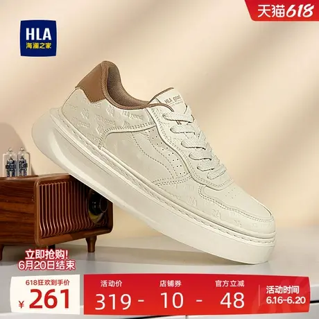 HLA/海澜之家男鞋新款夏季潮流时尚增高板鞋耐磨百搭透气休闲鞋商品大图