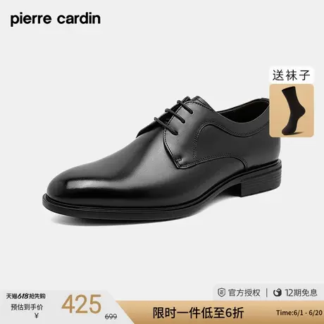 皮尔卡丹男鞋夏季商务男士皮鞋德比鞋英伦增高婚鞋软底真皮正装鞋商品大图