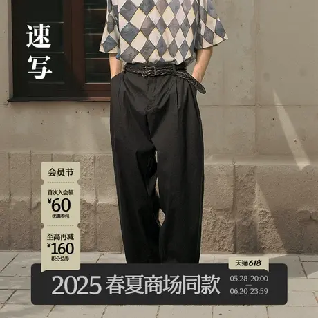 【商场同款】速写男装2025夏新品休闲裤简约宽松弯刀裤9P5E10790商品大图