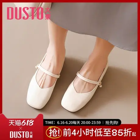 大东玛丽珍鞋女鞋2025春季新款甜美低方跟珍珠配裙子气质单鞋0008商品大图