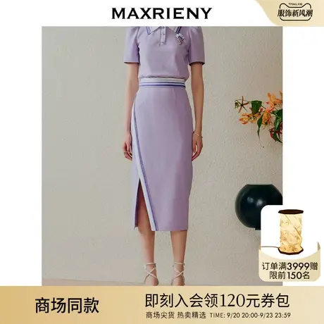 【多巴胺穿搭】MAXRIENY都市摩登运动风开叉半裙针织裙-商场同款图片