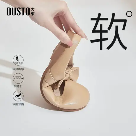 大东dd包头拖鞋女2025新款夏季一脚蹬半拖绝美女鞋玛丽珍凉拖凉鞋图片