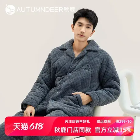 秋鹿睡衣男士冬季三层加厚绒夹棉保暖舒适可外穿不臃肿爸爸送礼商品大图