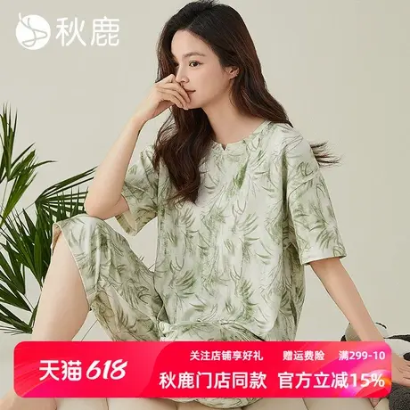 秋鹿【线下热销款】睡衣薄款女夏季纯棉短袖七分裤可外穿家居服商品大图