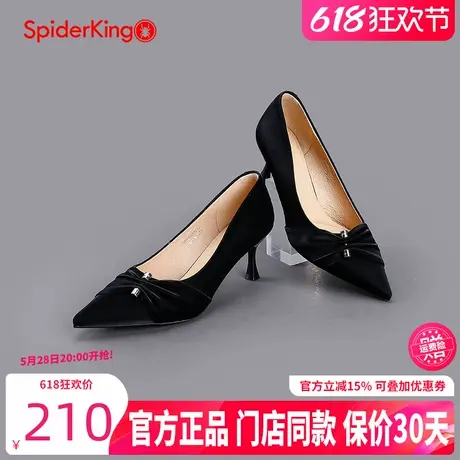 蜘蛛王女鞋2025春季尖头细跟浅口单鞋一脚蹬软皮软底不累脚高跟鞋图片