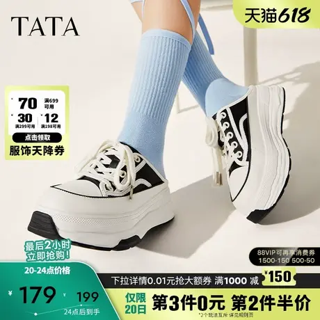 Tata他她时尚休闲包头拖鞋女厚底穆勒鞋外穿2024夏季新款WQB04BH3商品大图