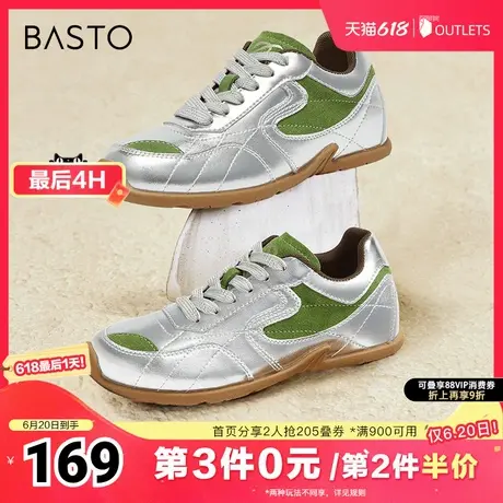 百思图春夏季新款时尚复古潮流街头运动平跟女休闲鞋I7266CM4商品大图