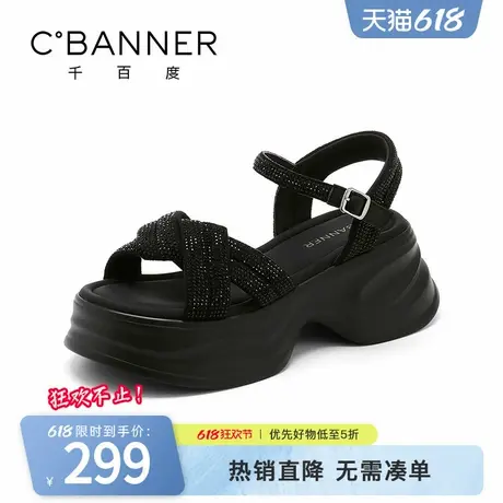 千百度凉鞋女2025夏季新款百搭厚底增高休闲鞋轻便舒适沙滩鞋女图片