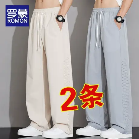 罗蒙男士冰丝休闲裤夏薄款凉感直筒2025新款宽松百搭速干裤子男款图片