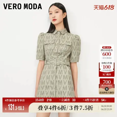 Vero Moda奥莱连衣裙子夏季新款收腰A摆泡泡袖优雅气质工装通勤女图片