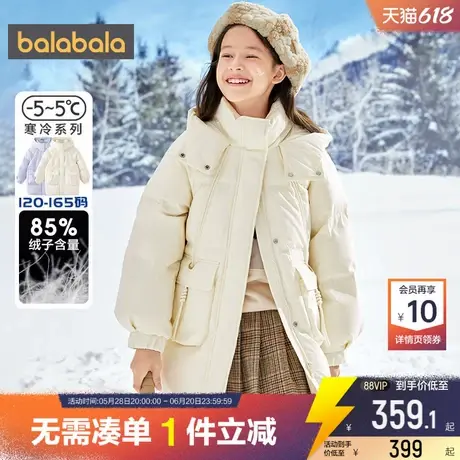 巴拉巴拉女童羽绒服中大童宝宝中长款加厚外套冬装新款童装儿童潮商品大图