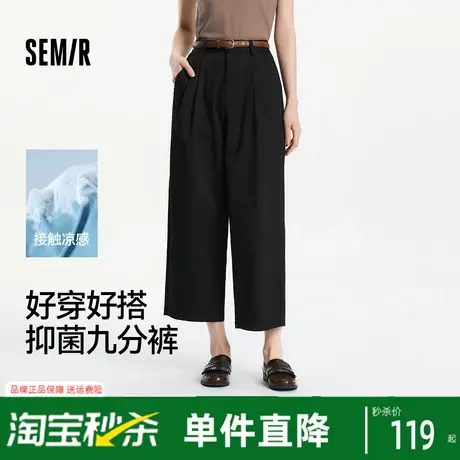 森马休闲裤女凉感抑菌半松紧腰阔腿裤夏季2025新款纯色九分裤百搭图片