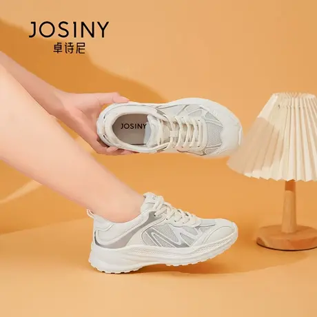 Josiny/卓诗尼秋季2025新款厚底老爹鞋女百搭休闲运动鞋透气网鞋商品大图