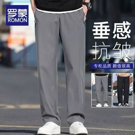 罗蒙冰丝休闲裤男士潮流夏季薄款透气凉感速干阔腿裤宽松运动长裤商品大图