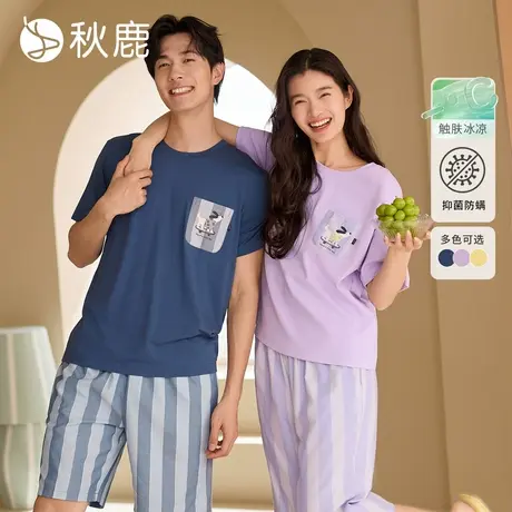 秋鹿卡通印花纯棉睡衣女夏季情侣男短袖梭织色织条纹七分裤家居服商品大图