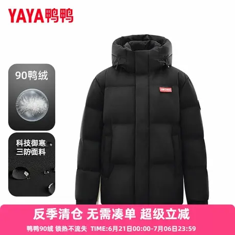 鸭鸭儿童羽绒服男童2025冬季新款时尚高级黑色短款帅气潮流外套HY图片