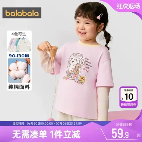 巴拉巴拉儿童长袖t恤纯棉打底衫春秋新款童装男童女童圆领上衣潮3商品大图