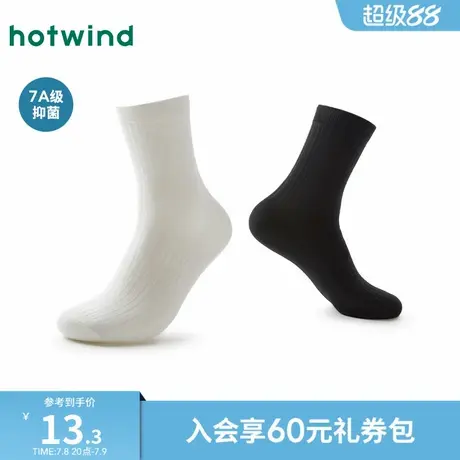 热风2025年春季新款男士双针薄款中帮袜吸汗抗菌百搭简约中筒袜子图片