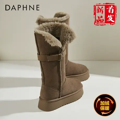 达芙妮厚底毛毛雪地靴女2025新款冬季加绒加厚两穿长筒靴中筒棉靴商品大图