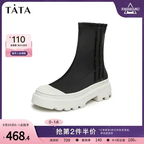 Tata他她厚底弹力瘦瘦靴女撞色气质时装短靴2023秋冬新款W8Z01CZ3商品大图